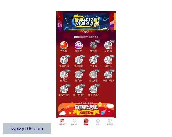 最佳世界杯竞猜平台推荐与投注技巧助你赢得大奖