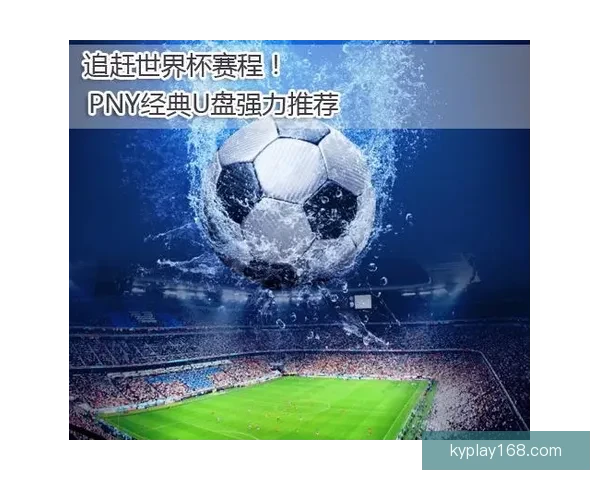 全面解读世界杯在线竞猜赔率变化规律与实战投注深度技巧指南